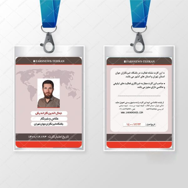 کارت لایه باز خبرنگاری و عکاسی آویز psd برای چاپ و طراحی کارت لایه باز خبرنگاری