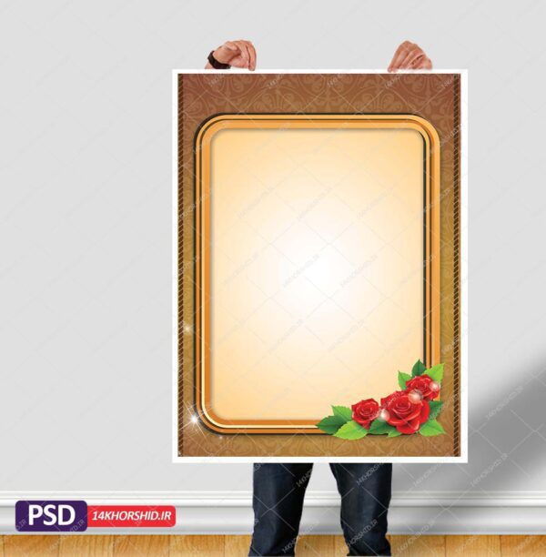 پس زمینه پوستر لایه باز اسلیمی گل psd برای چاپ و طراحی پوستر خام و آماده لایه باز