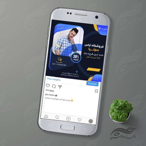 بنر پست اینستاگرام لایه باز فروشگاه لباس ۴۳ psd برای چاپ و طراحی پست و پروفایل لایه باز فروشگاه