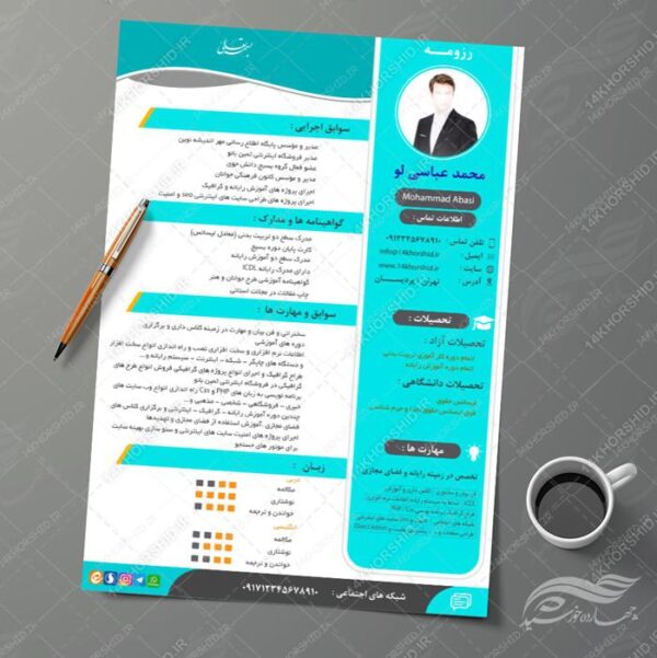 طرح رزومه لایه باز سوابق اداری و اجرایی ۵ psd برای چاپ و طراحی طرح رزومه لایه باز