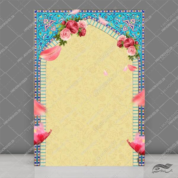 پوستر لایه باز اسلیمی و مذهبی محراب اسلیمی برای چاپ و طراحی پوستر خام و آماده لایه باز