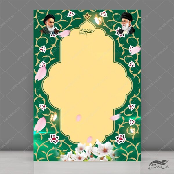 طرح کادر لایه باز لوح تقدیر برای چاپ و طراحی زمینه و کادر لایه باز لوح تقدیر