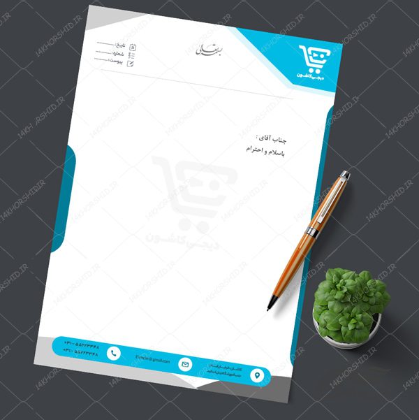 سربرگ لایه باز اداری شرکتی و فروشگاهی psd 27 برای چاپ و طراحی سربرگ لایه باز