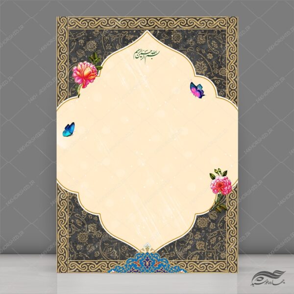 زمینه کادر لایه باز لوح سپاس برای چاپ و طراحی زمینه و کادر لایه باز لوح تقدیر