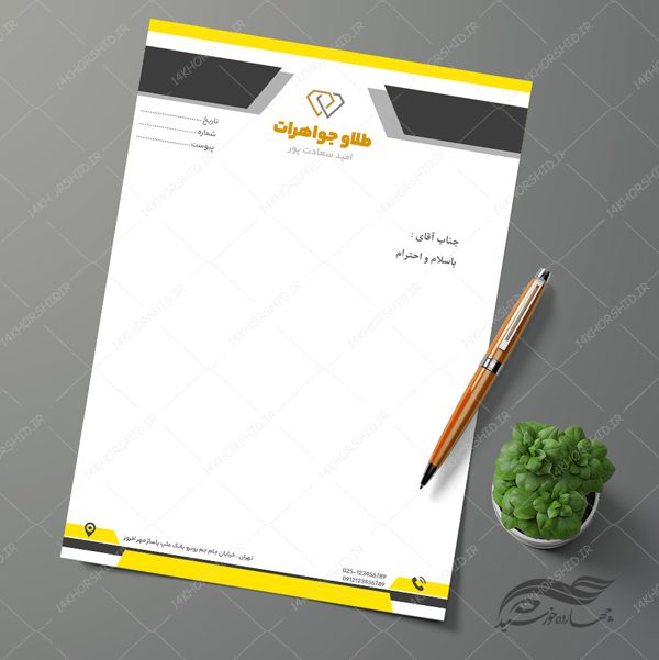 سربرگ لایه باز اداری شرکتی و فروشگاهی psd 30 برای چاپ و طراحی سربرگ لایه باز