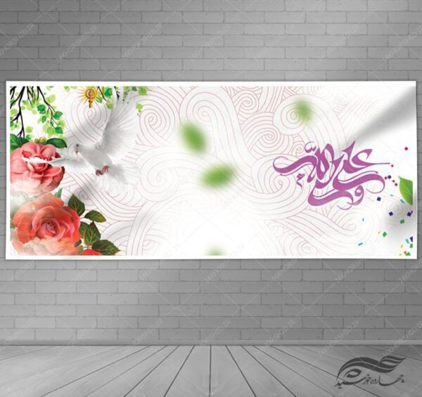 زمینه بنر لایه باز مذهبی اسلیمی ۳۵ psd برای چاپ و طراحی زمینه بنر لایه باز