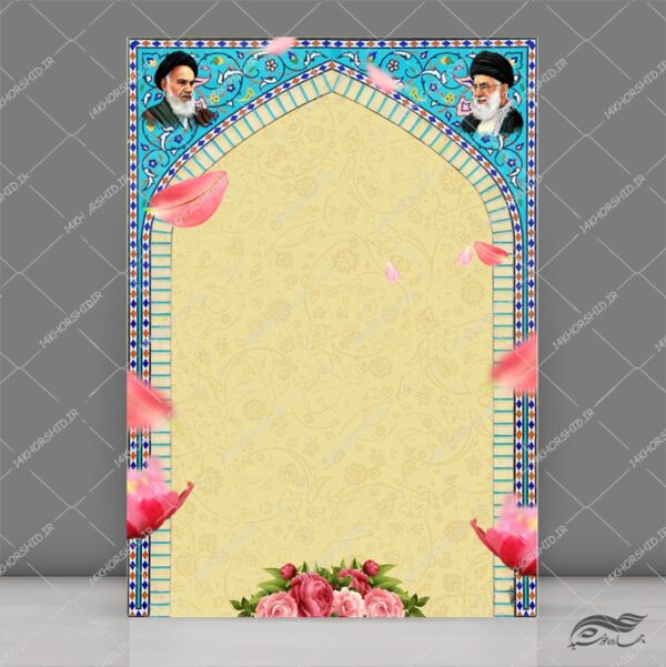 طرح زمینه لایه باز لوح تقدیر محراب برای چاپ و طراحی زمینه و کادر لایه باز لوح تقدیر