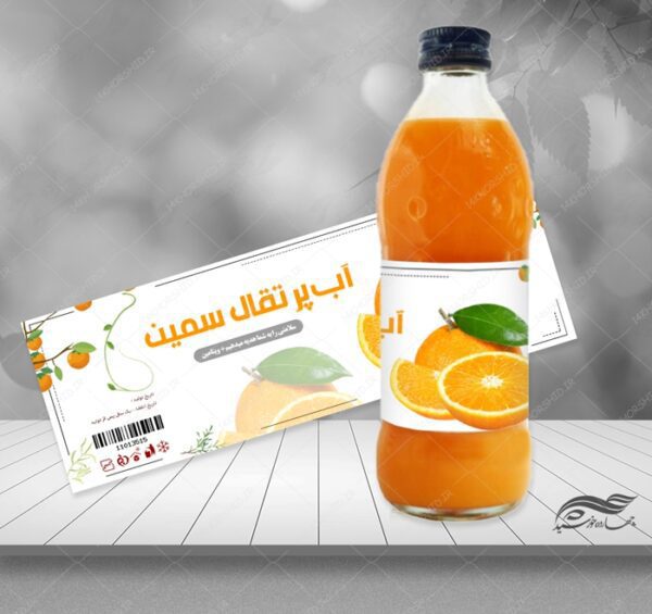 طرح لیبل و برچسب لایه باز شربت و آب پرتقال psd برای چاپ و طراحی لیبل لایه باز محصولات غذایی