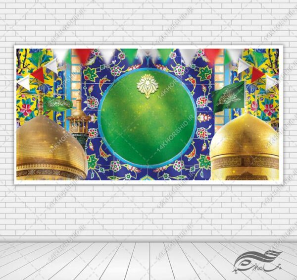 زمینه بنر آماده لایه باز حرم جشن ولادت برای چاپ و طراحی زمینه بنر لایه باز
