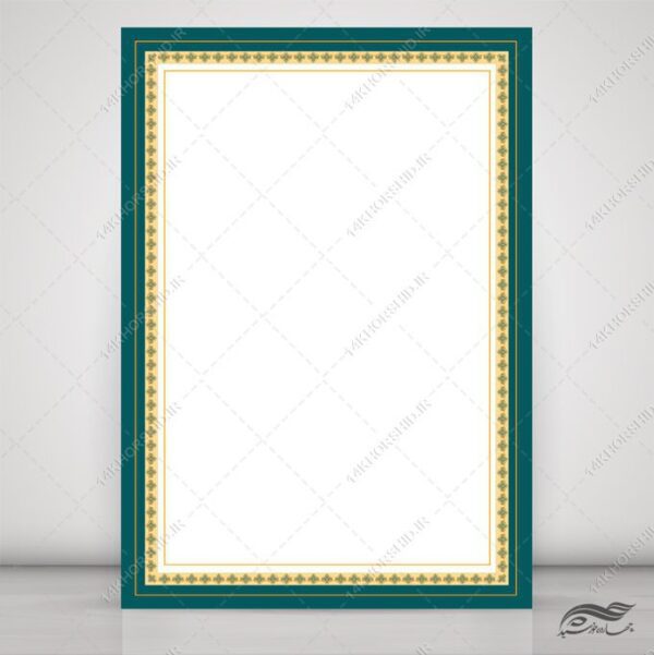 پوستر لایه باز کادر و حاشیه اسلیمی تذهیب لوح تقدیر psd برای چاپ و طراحی زمینه و کادر لایه باز لوح تقدیر