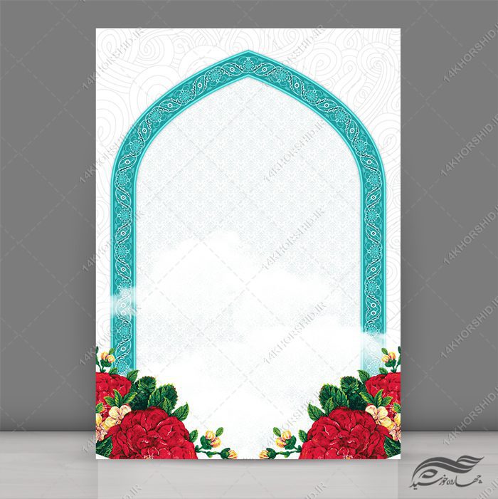زمینه آماده لایه باز کادر و حاشیه اسلیمی زمینه آماده لایه باز کادر و حاشیه اسلیمی برای چاپ و طراحی تذهیب لایه باز