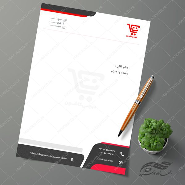 سربرگ لایه باز اداری شرکتی و فروشگاهی psd 24 برای چاپ و طراحی سربرگ لایه باز