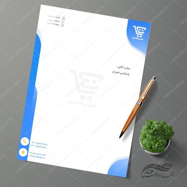 سربرگ لایه باز اداری شرکتی و فروشگاهی psd 22 برای چاپ و طراحی سربرگ لایه باز
