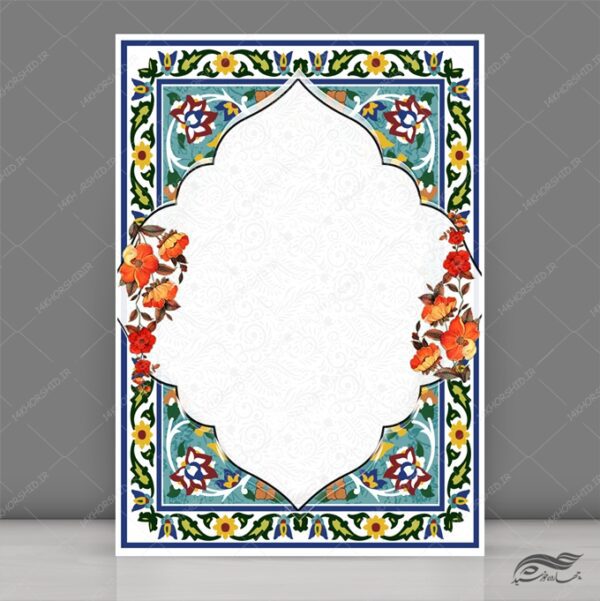 طرح کادر لایه باز لوح تقدیر مذهبی برای چاپ و طراحی زمینه و کادر لایه باز لوح تقدیر