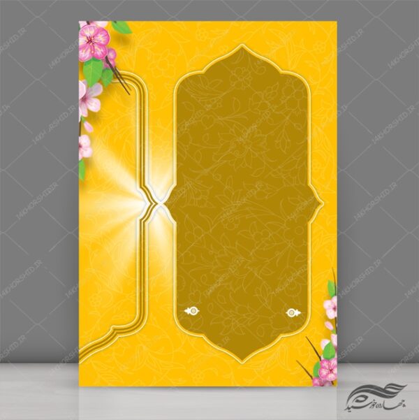 طرح زمینه پوستر لایه باز اسلیمی زرد ۲۲۲ psd برای چاپ و طراحی پوستر خام و آماده لایه باز