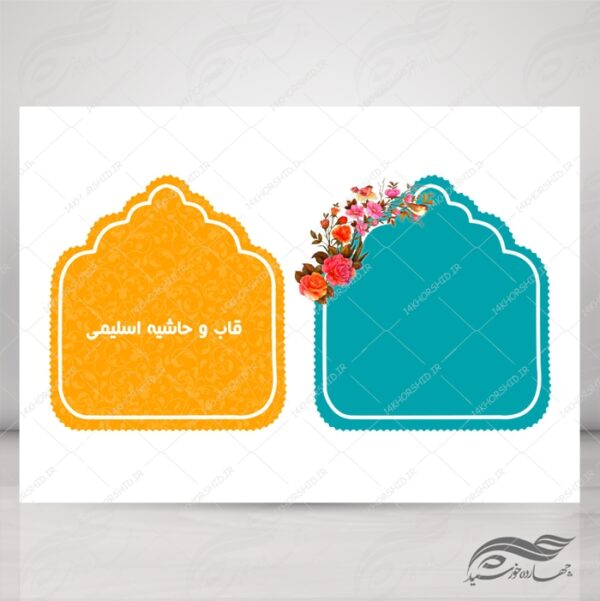 قاب و حاشیه لایه باز متن و تصویر خاتم اسلیمی ۲۸ psd برای چاپ و طراحی کادر و حاشیه لایه باز خاتم اسلیمی