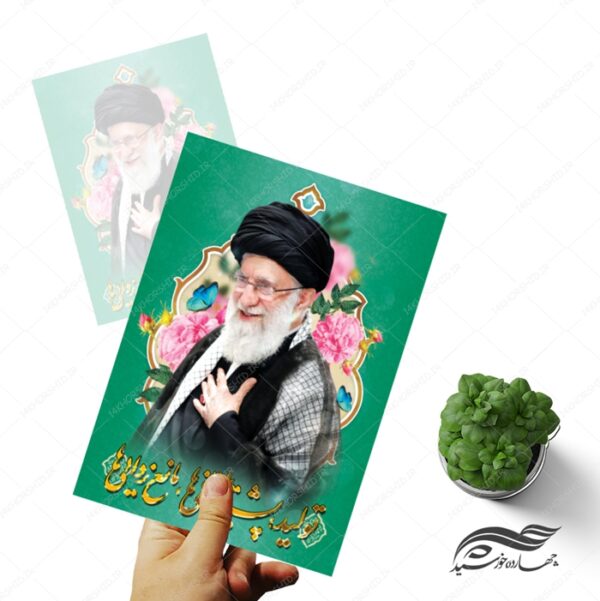 پوستر لایه باز شعار سال و عکس رهبری psd برای چاپ و طراحی طرح لایه باز امام خامنه ای