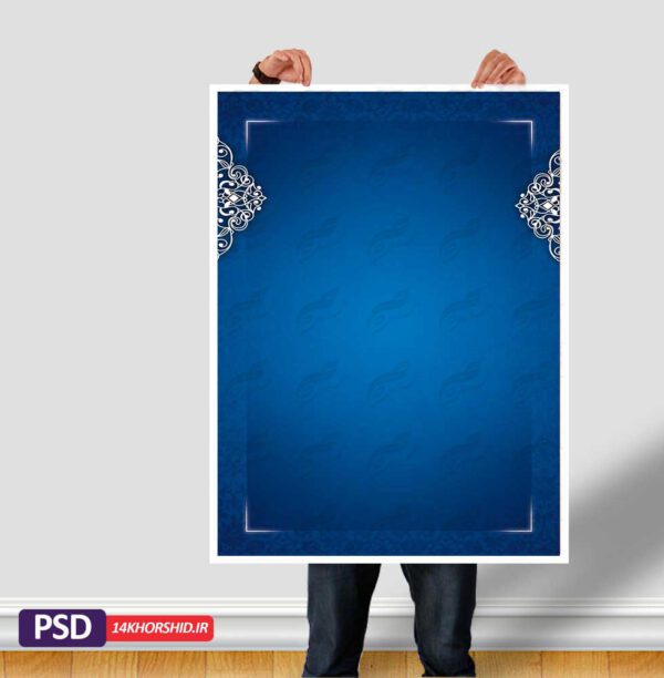 قاب و زمینه متن لایه باز اسلیمی لوح تذهیب آبی psd برای چاپ و طراحی پوستر خام و آماده لایه باز