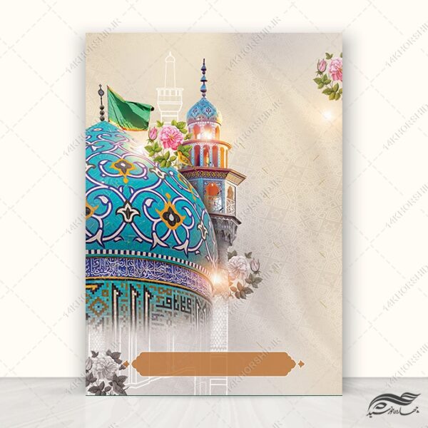 زمینه پوستر آماده لایه باز مسجد برای چاپ و طراحی پوستر خام و آماده لایه باز