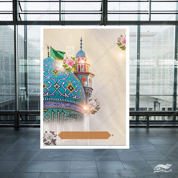 زمینه پوستر آماده لایه باز مسجد برای چاپ و طراحی پوستر خام و آماده لایه باز