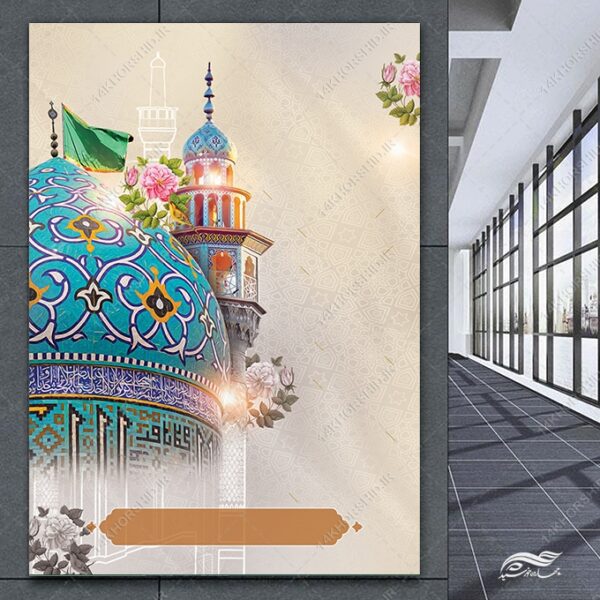 زمینه پوستر آماده لایه باز مسجد برای چاپ و طراحی پوستر خام و آماده لایه باز