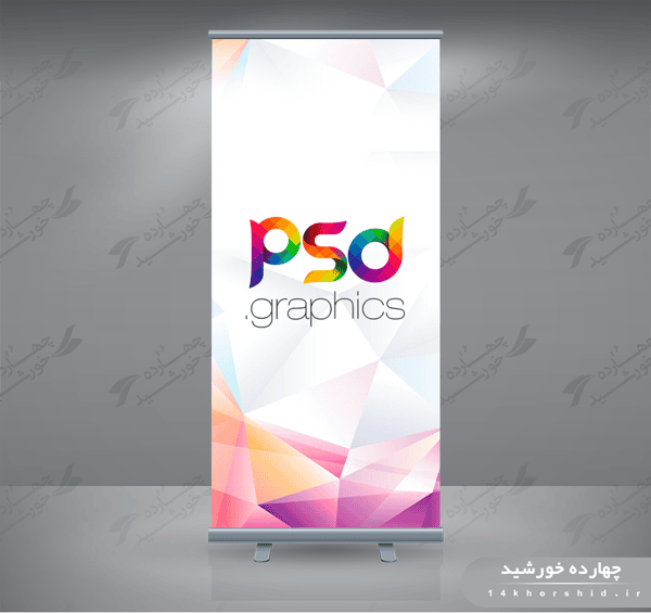 موکاب و پیش نمایش لایه باز بنر استندی دو psd برای چاپ و طراحی موکاب بنر استندی لایه باز