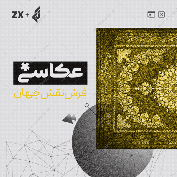 پست اسلاید لایه باز معرفی کسب و کار برای چاپ و طراحی استوری لایه باز فروشگاه