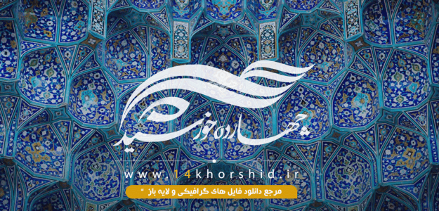 طرح گرافیک