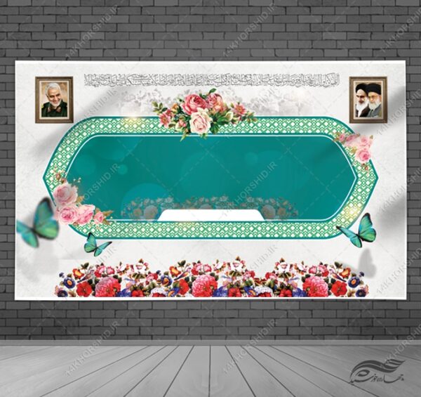 زمینه بنر آماده لایه باز مذهبی اسلیمی جایگاه برای چاپ و طراحی زمینه بنر لایه باز