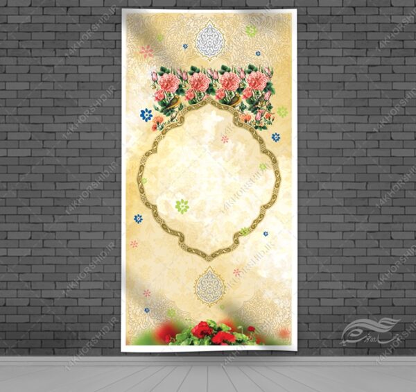 زمینه بنر آماده لایه باز اسلیمی مذهبی برای چاپ و طراحی زمینه بنر لایه باز