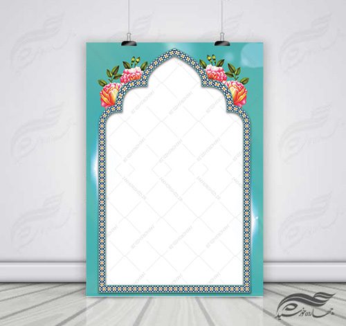 پس زمینه پوستر لایه باز اسلیمی گل و محراب psd برای چاپ و طراحی پوستر خام و آماده لایه باز