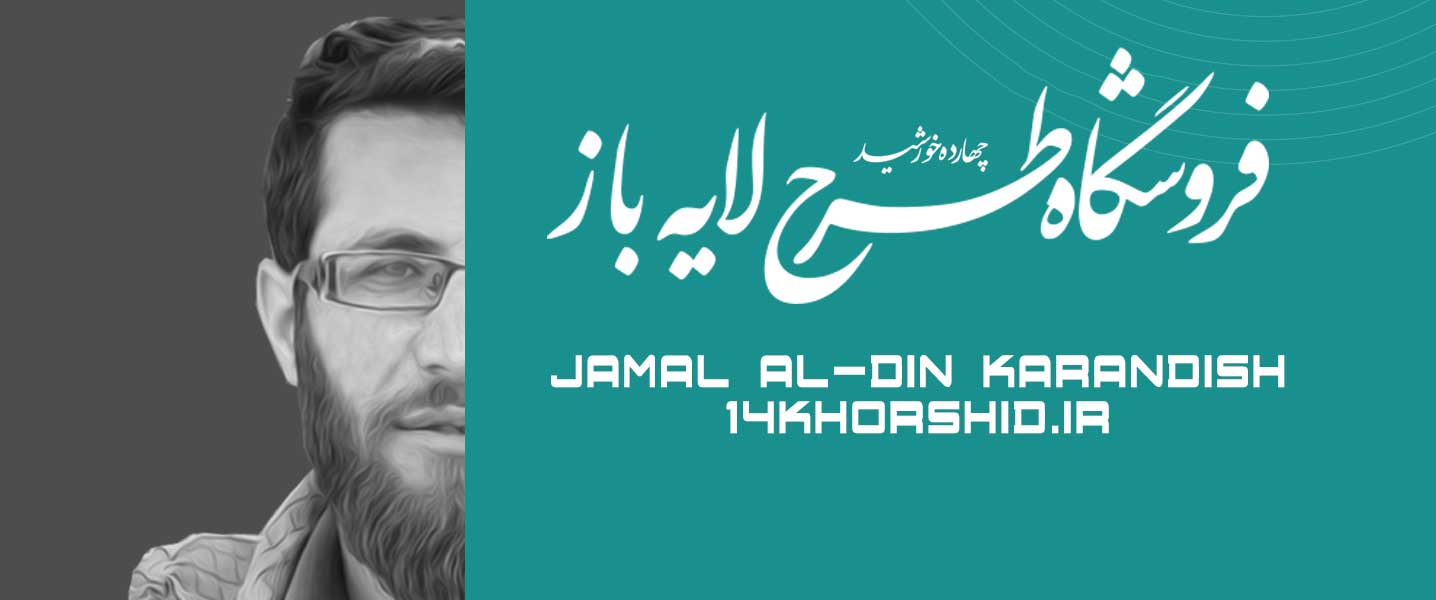 خادم الشُهــــــدا