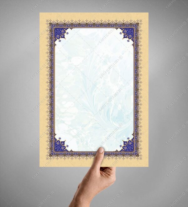 پوستر لایه باز اسلیمی تذهیب لوح تقدیر و فولدر اداری psd برای چاپ و طراحی زمینه و کادر لایه باز لوح تقدیر