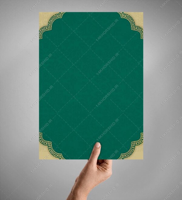 پوستر لایه باز زمینه اسلیمی تذهیب لوح تقدیر psd برای چاپ و طراحی پوستر خام و آماده لایه باز