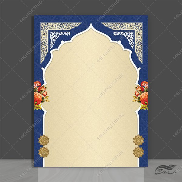 پوستر لایه باز زمینه اسلیمی تذهیب لوح تقدیر psd برای چاپ و طراحی تذهیب لایه باز