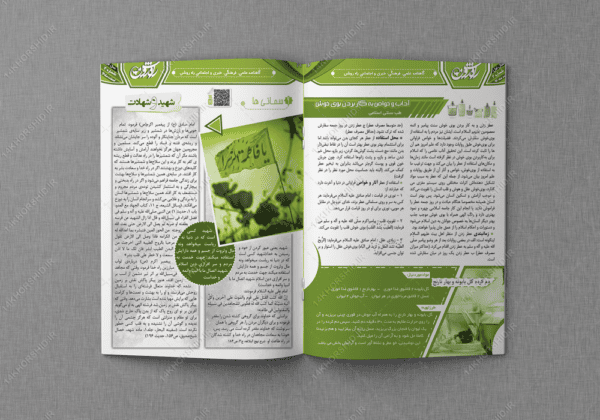 قالب آماده لایه باز مجله و ماهنامه کلاسیک PSD برای چاپ و طراحی نشریه وروزنامه لایه باز