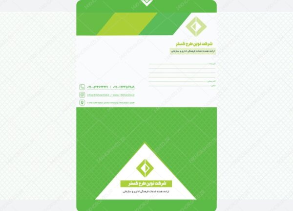 فایل پاکت نامه لایه باز اداری و شرکتی psd (A4) برای چاپ و طراحی پاکت نامه لایه باز A4