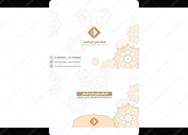 طرح پاکت نامه لایه باز کلاسیک psd (A4) برای چاپ و طراحی پاکت نامه لایه باز A4