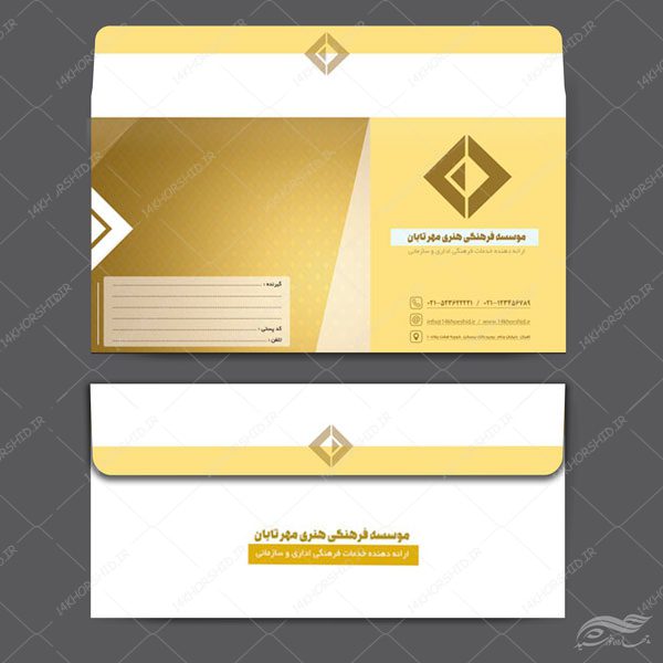 پاکت نامه لایه باز کلاسیک اداری برای چاپ و طراحی پاکت نامه لایه باز
