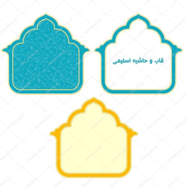 قاب و حاشیه لایه باز خاتم اسلیمی ۳۶ psd برای چاپ و طراحی کادر و حاشیه لایه باز خاتم اسلیمی