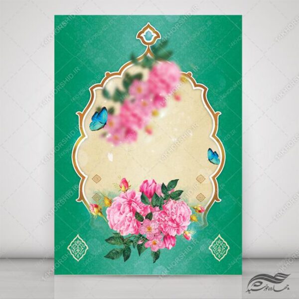 مجموعه پس زمینه پوستر لایه باز اسلیمی و مذهبی psd سری چهارم برای چاپ و طراحی مجموعه فایل های گرافیکی لایه باز