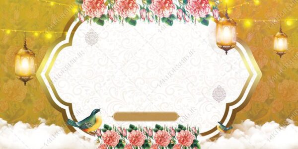 زمینه بنر آماده لایه باز اسلیمی تبریک برای چاپ و طراحی زمینه بنر لایه باز