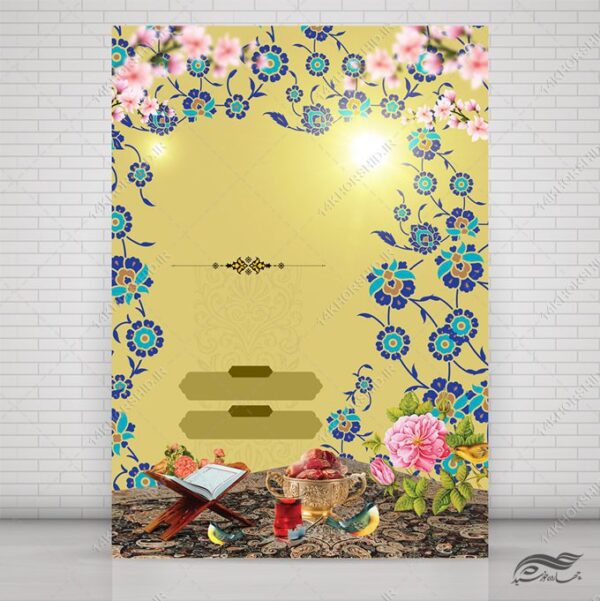 طرح پوستر آماده لایه باز مذهبی برای چاپ و طراحی پوستر خام و آماده لایه باز