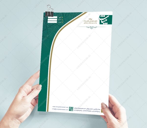طرح سربرگ لایه باز کانون فرهنگی مذهبی و مسجد برای چاپ و طراحی سربرگ لایه باز