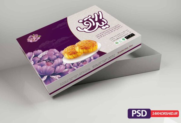 طرح لایه باز جعبه کیک و شیرینی PSD برای چاپ و طراحی جعبه شیرینی لایه باز