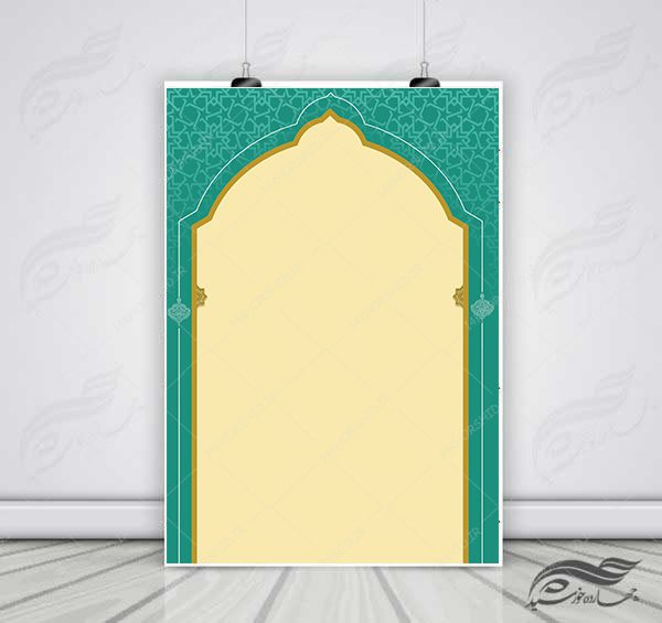 طرح زمینه پوستر و بنر لایه باز اسلیمی و مذهبی مسجد برای چاپ و طراحی پوستر خام و آماده لایه باز
