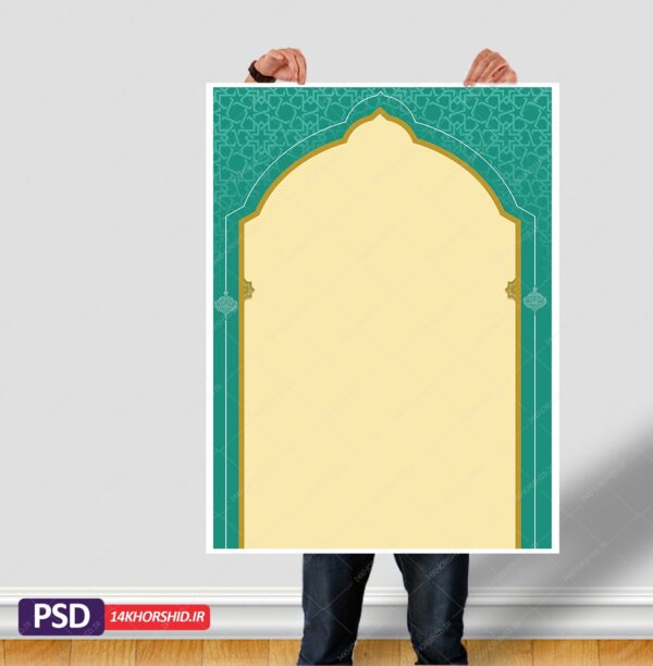 طرح زمینه پوستر و بنر لایه باز اسلیمی و مذهبی مسجد برای چاپ و طراحی پوستر خام و آماده لایه باز