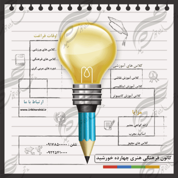 زمینه متن و عنوان لایه باز برای اینفوگرافی ۲۰ psd برای چاپ و طراحی اینفوگرافی و هندسی لایه باز