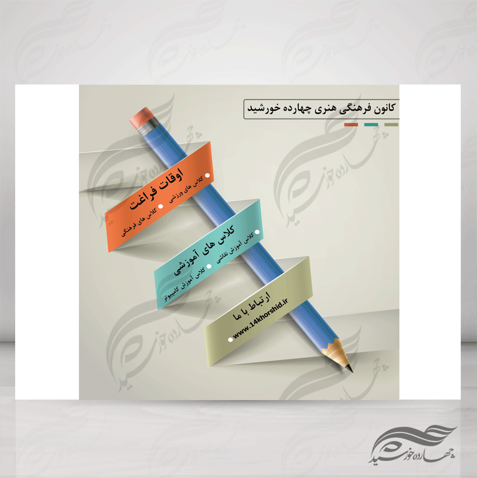 زمینه متن و عنوان لایه باز برای اینفوگرافی ۲۲ psd زمینه متن و عنوان لایه باز برای اینفوگرافی ۲۲ psd برای چاپ و طراحی اینفوگرافی و هندسی لایه باز