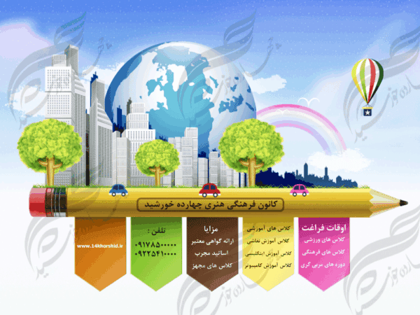 زمینه متن و عنوان لایه باز برای اینفوگرافی ۲۴ psd برای چاپ و طراحی اینفوگرافی و هندسی لایه باز